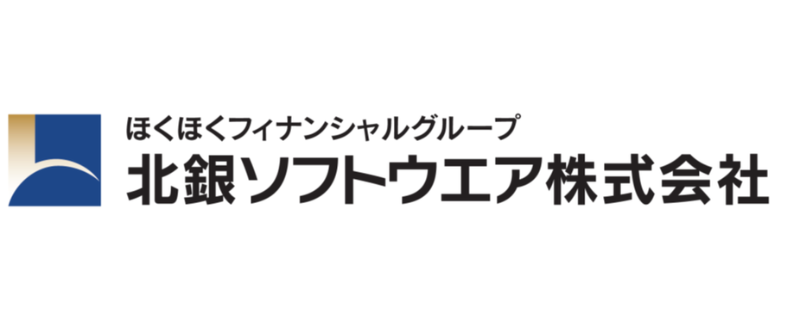 北銀ソフトウエア